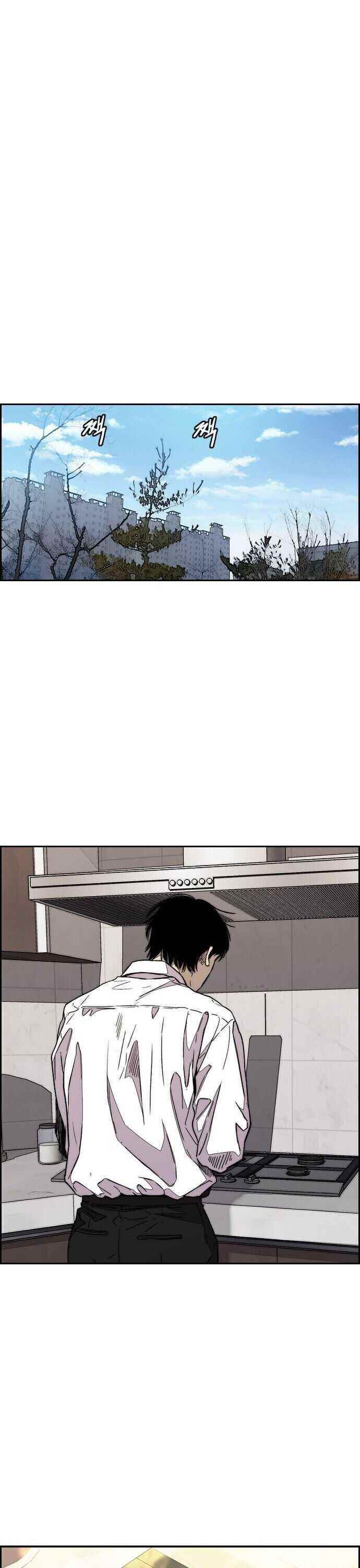 Wind Breaker Chapter 363 - Page 13