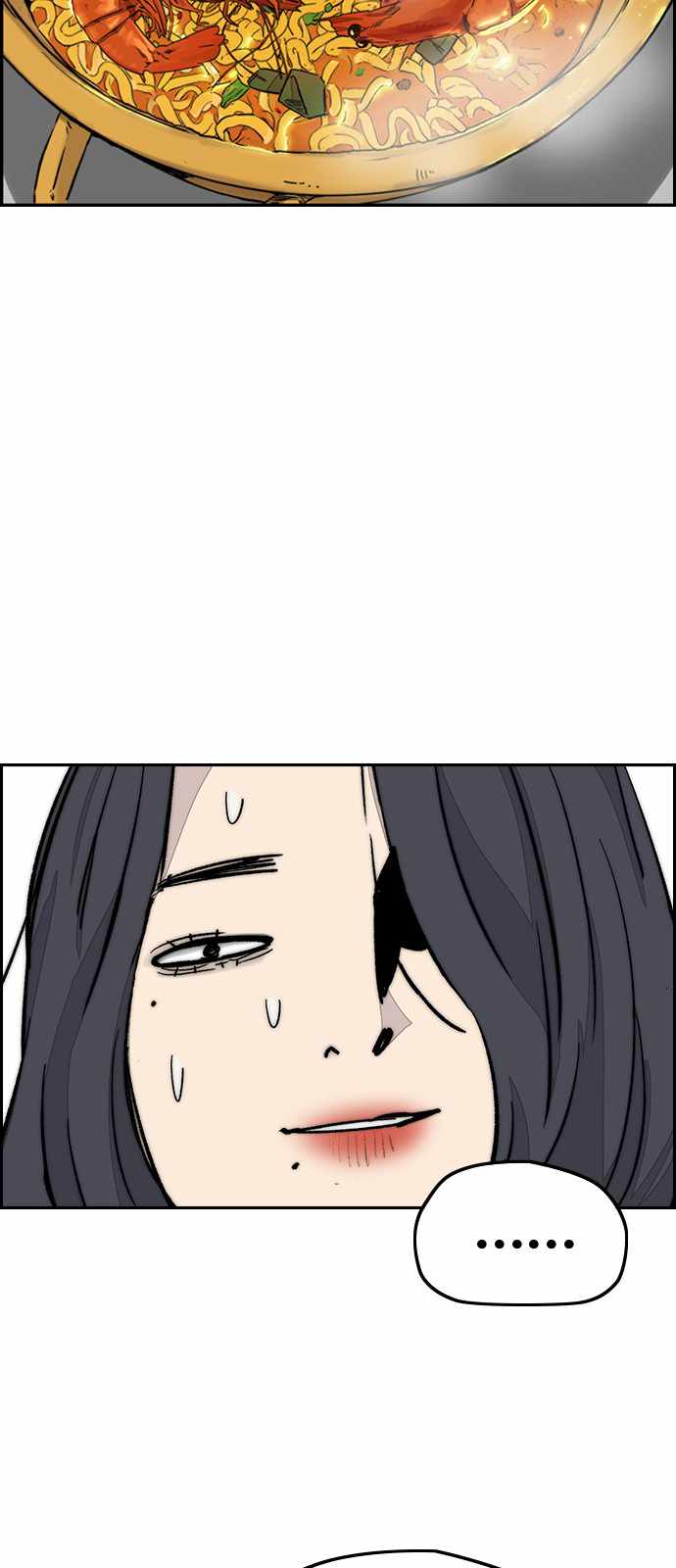 Wind Breaker Chapter 368 - Page 19