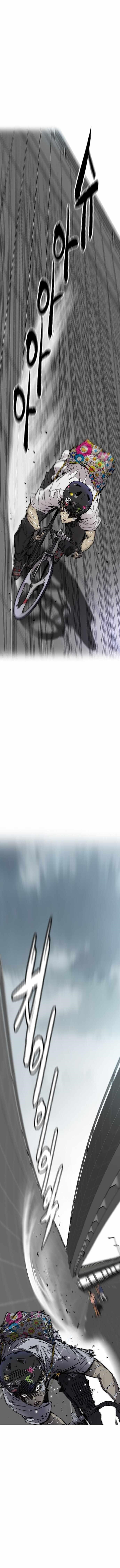 Wind Breaker Chapter 378 - Page 30