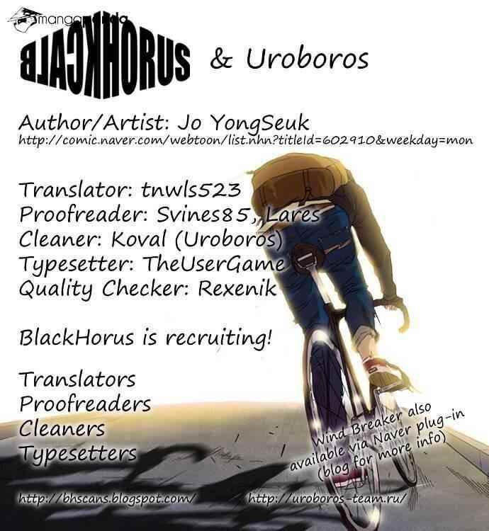 Wind Breaker Chapter 4 - Page 27