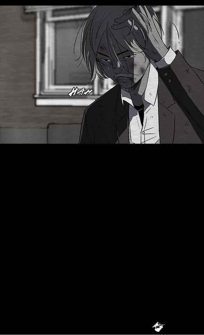 Wind Breaker Chapter 40 - Page 10