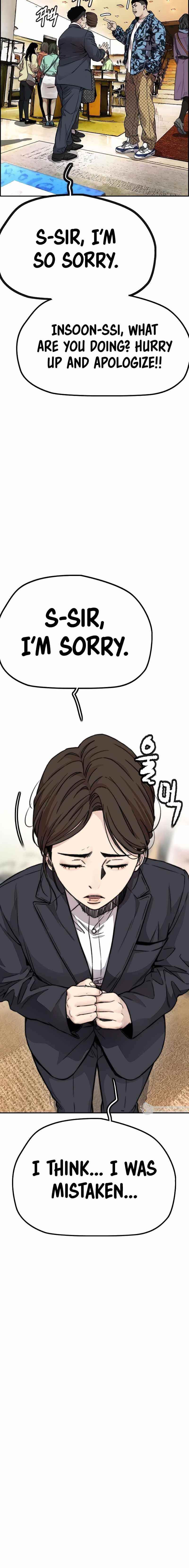 Wind Breaker Chapter 406 - Page 7