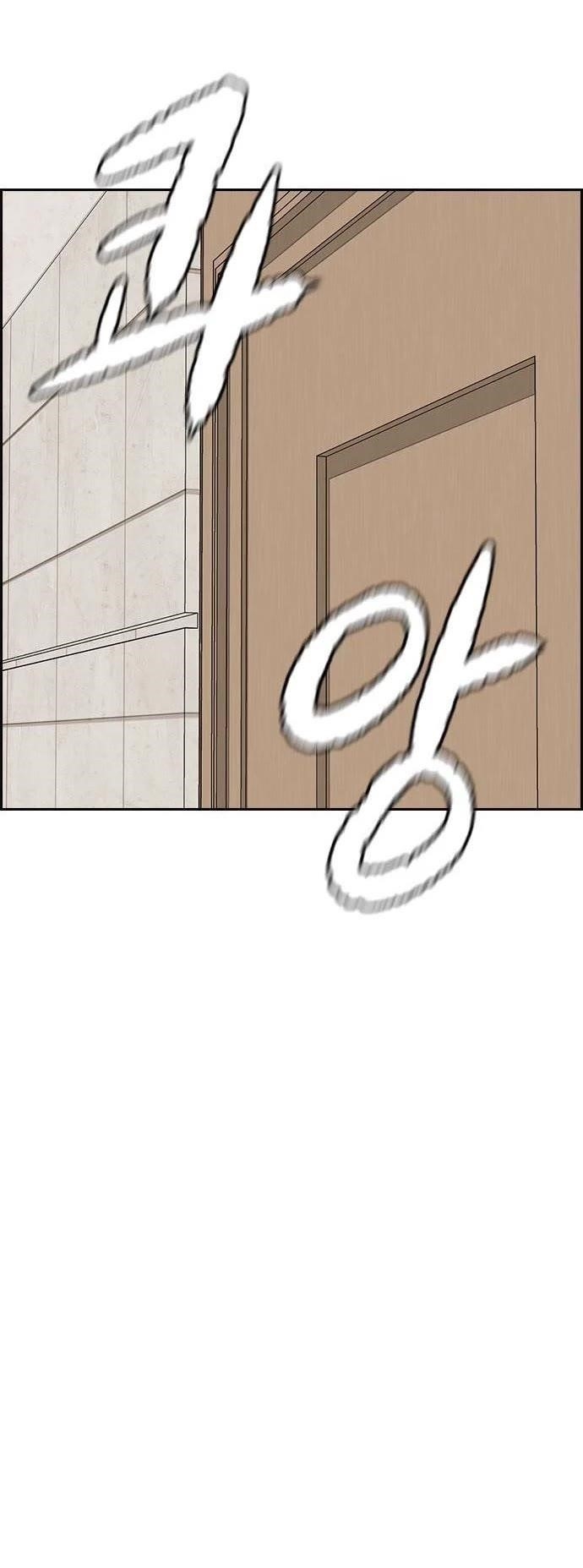 Wind Breaker Chapter 416 - Page 34