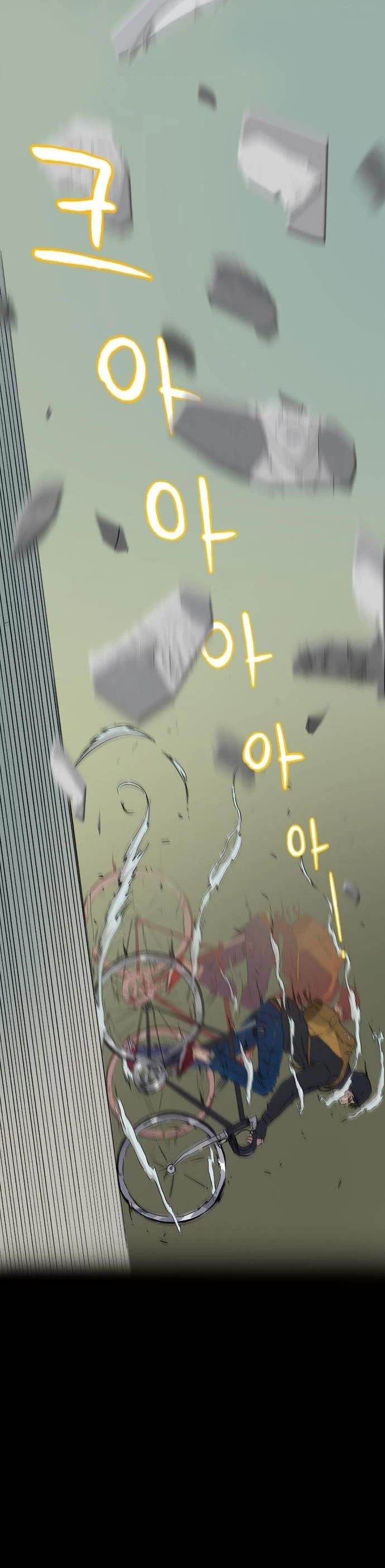 Wind Breaker Chapter 416 - Page 44