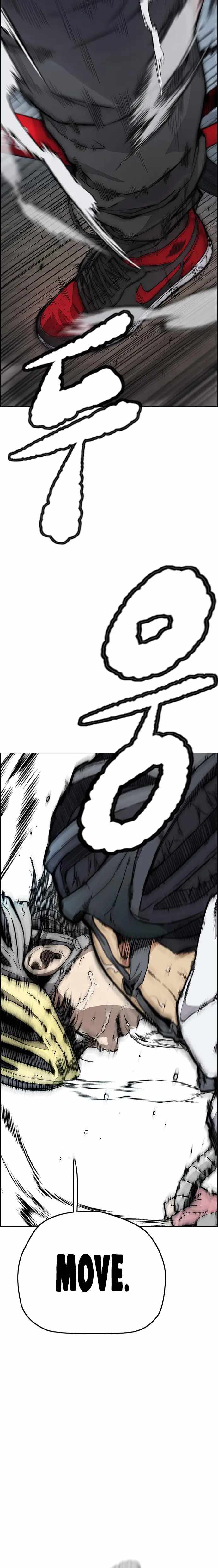 Wind Breaker Chapter 437 - Page 34