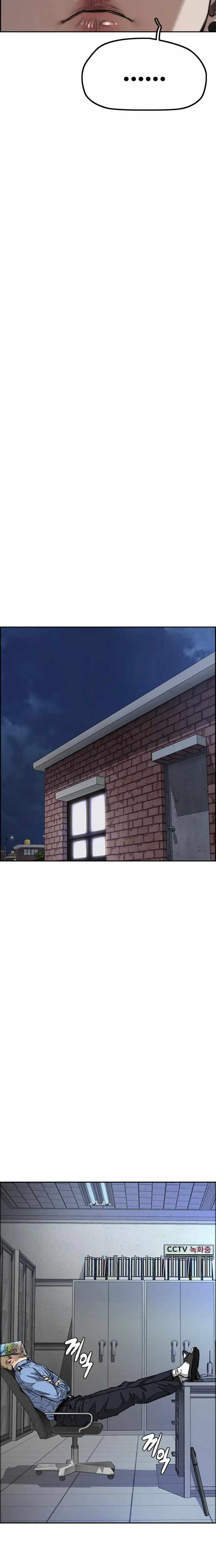 Wind Breaker Chapter 437 - Page 52