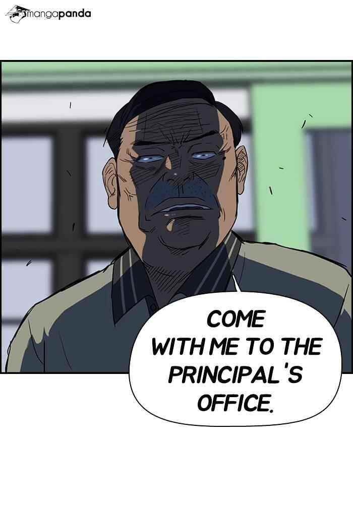 Wind Breaker Chapter 44 - Page 23