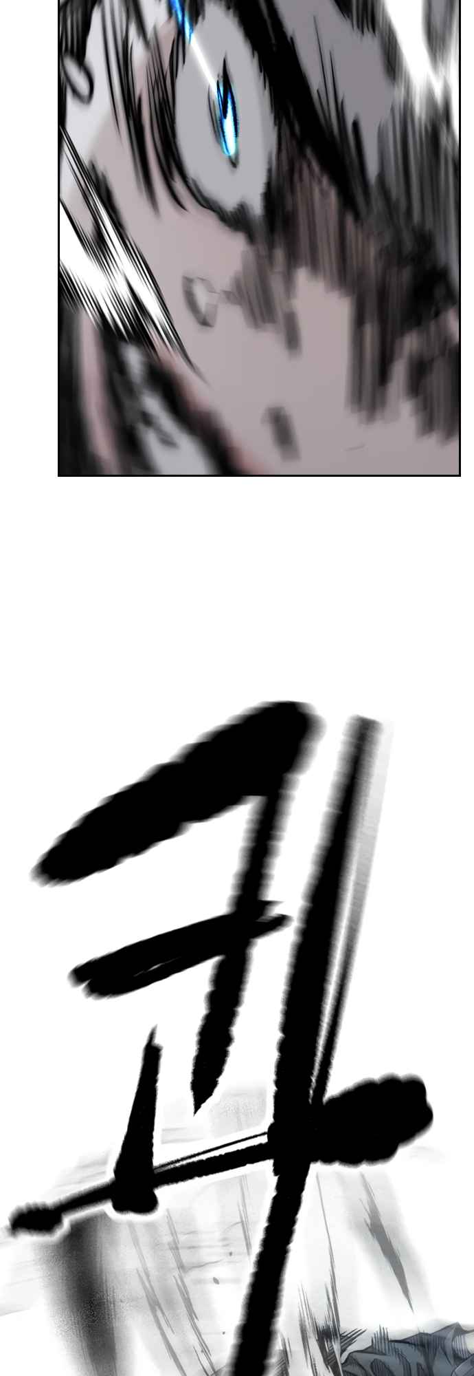 Wind Breaker Chapter 450 - Page 16