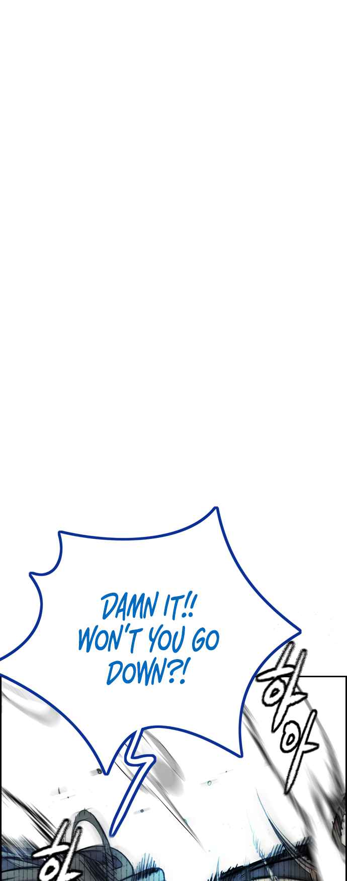 Wind Breaker Chapter 450 - Page 20