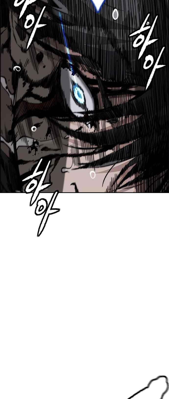 Wind Breaker Chapter 450 - Page 26