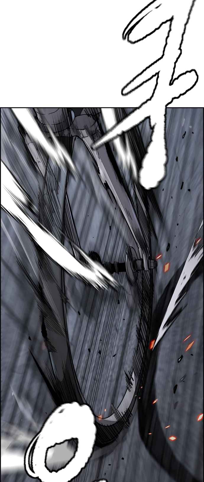 Wind Breaker Chapter 450 - Page 27