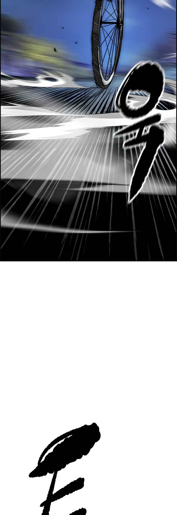 Wind Breaker Chapter 450 - Page 32