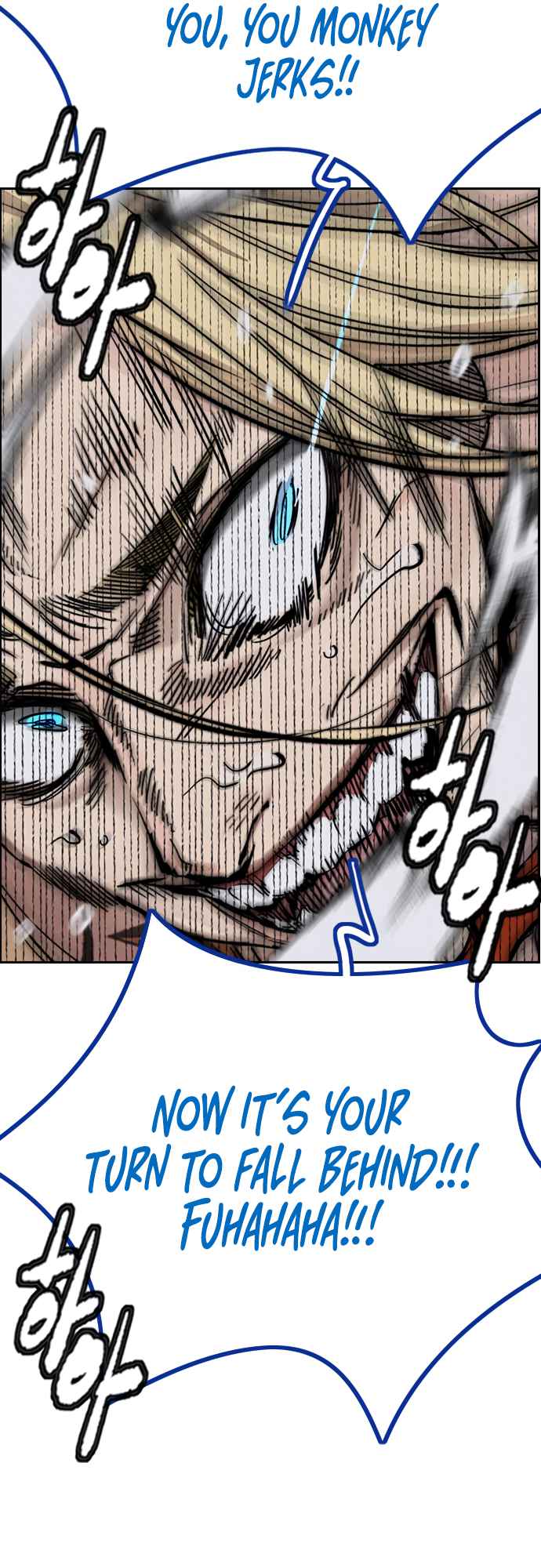 Wind Breaker Chapter 450 - Page 44