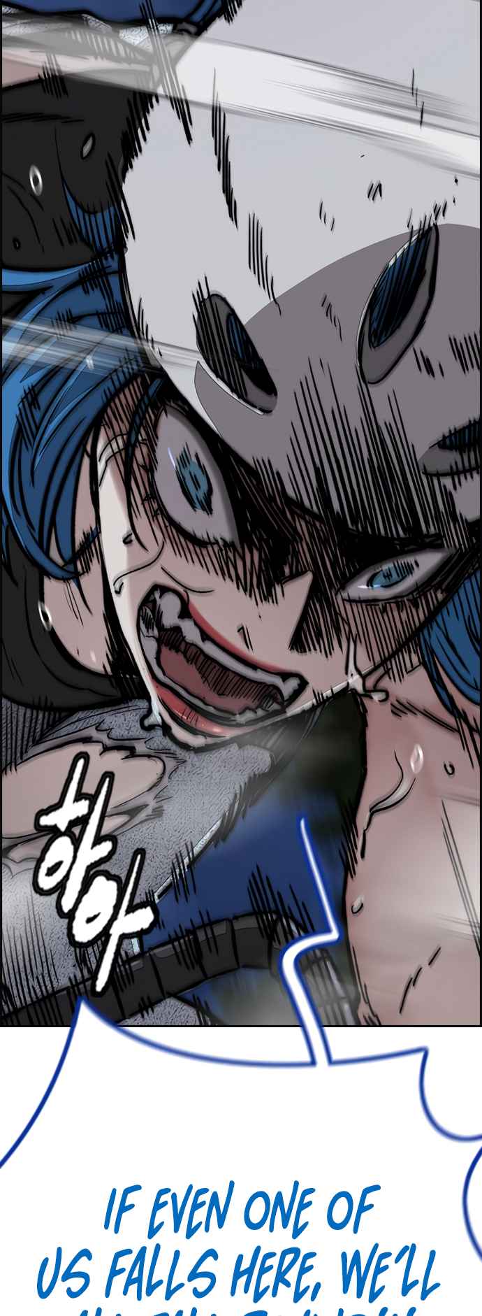 Wind Breaker Chapter 450 - Page 51