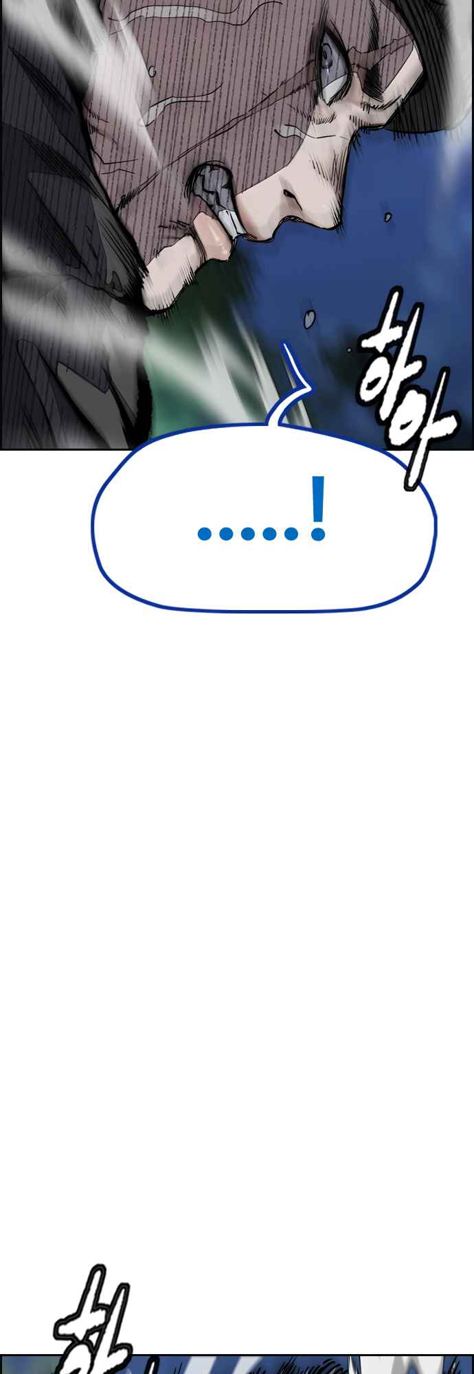 Wind Breaker Chapter 450 - Page 55