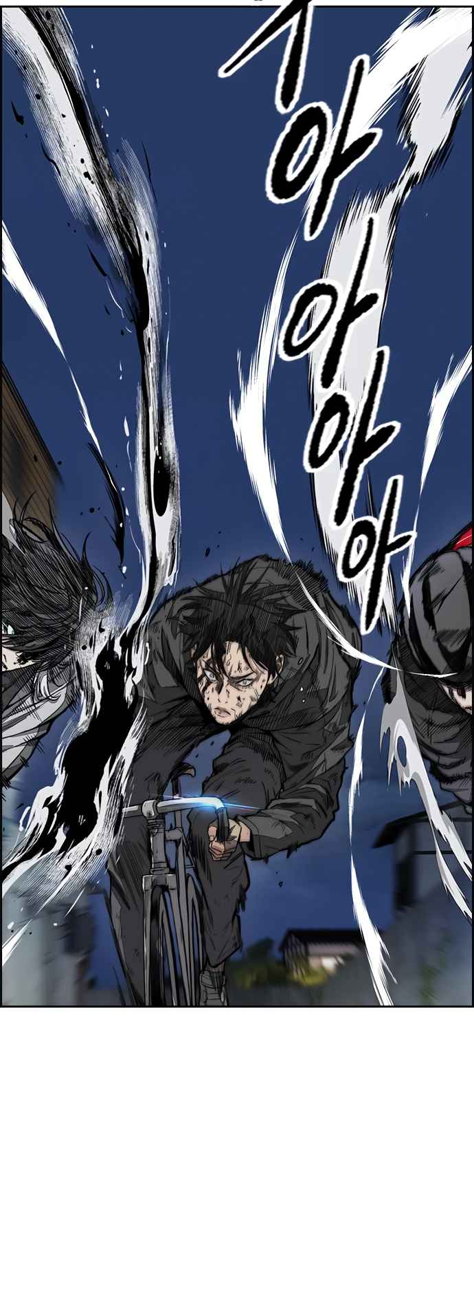 Wind Breaker Chapter 450 - Page 7