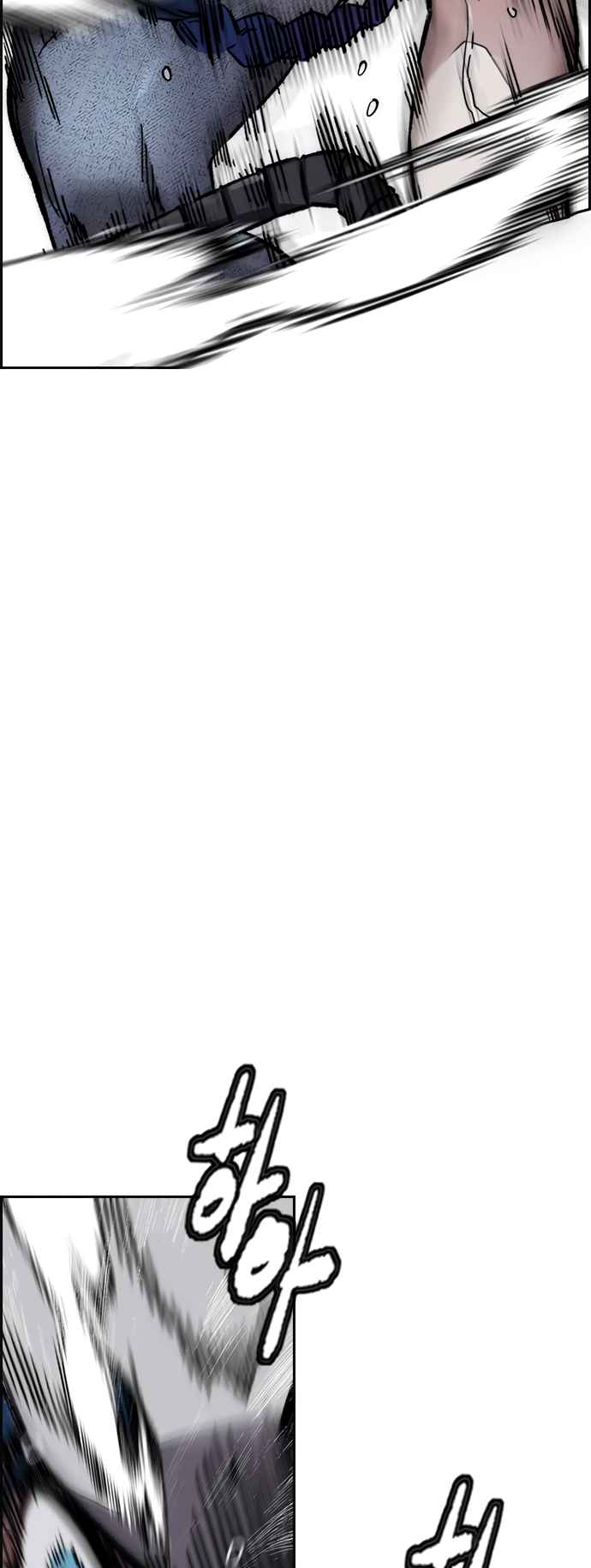 Wind Breaker Chapter 450 - Page 75