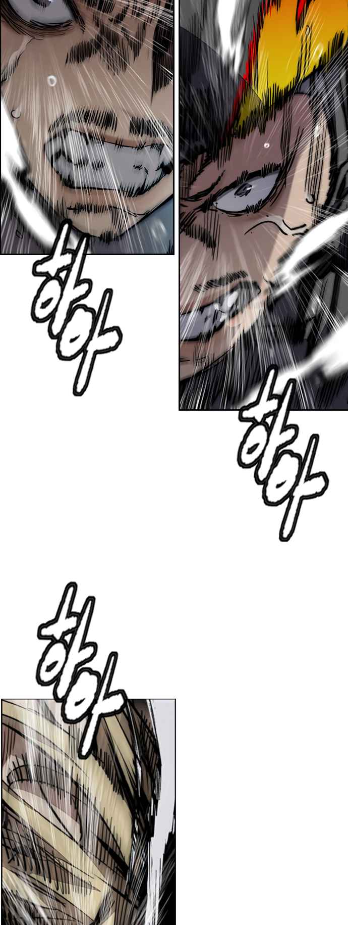 Wind Breaker Chapter 450 - Page 77