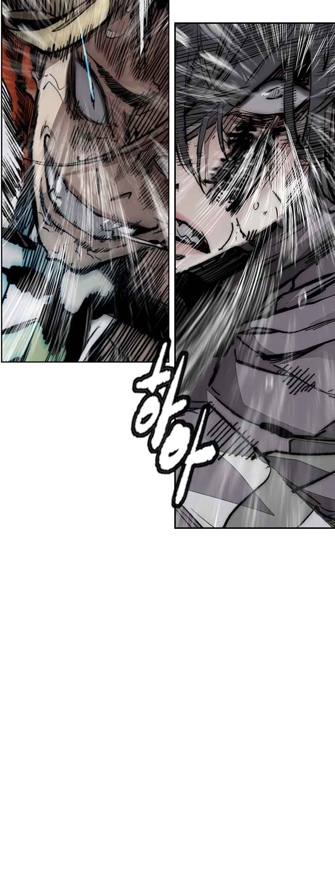 Wind Breaker Chapter 450 - Page 78