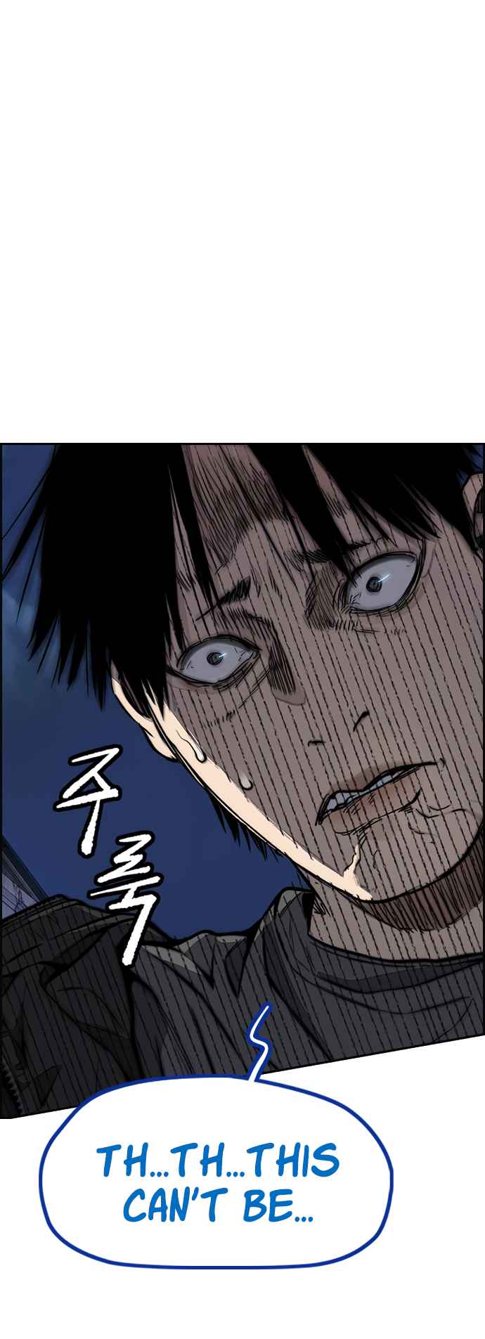 Wind Breaker Chapter 450 - Page 88