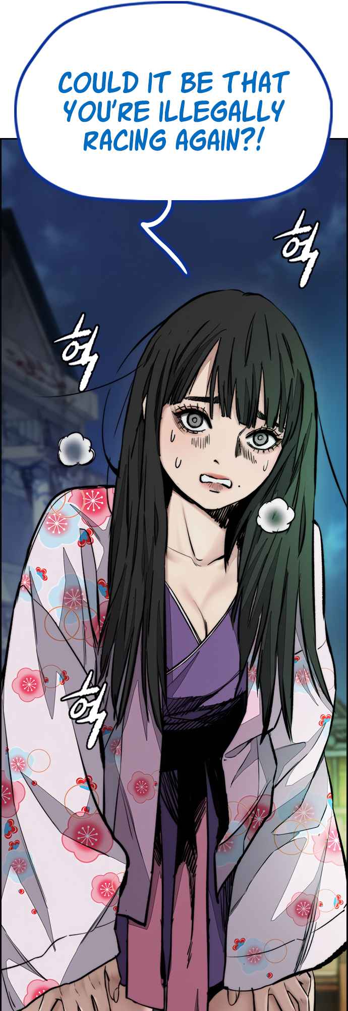 Wind Breaker Chapter 450 - Page 99