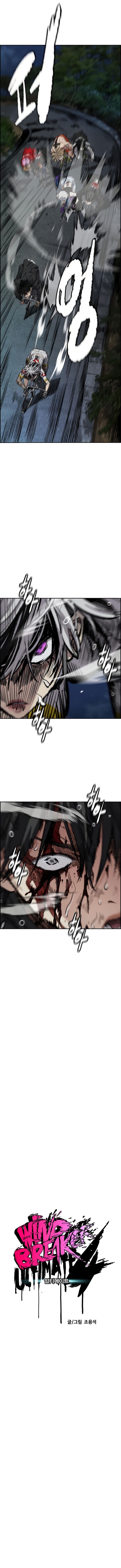 Wind Breaker Chapter 452 - Page 1