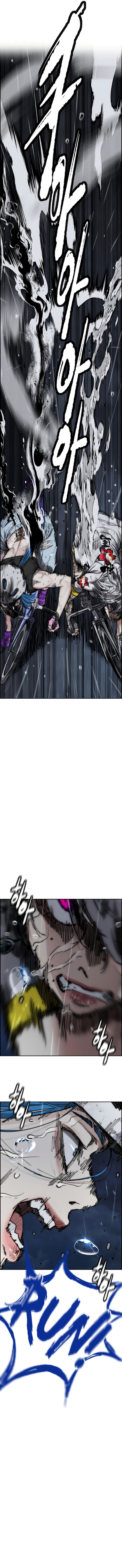 Wind Breaker Chapter 452 - Page 23