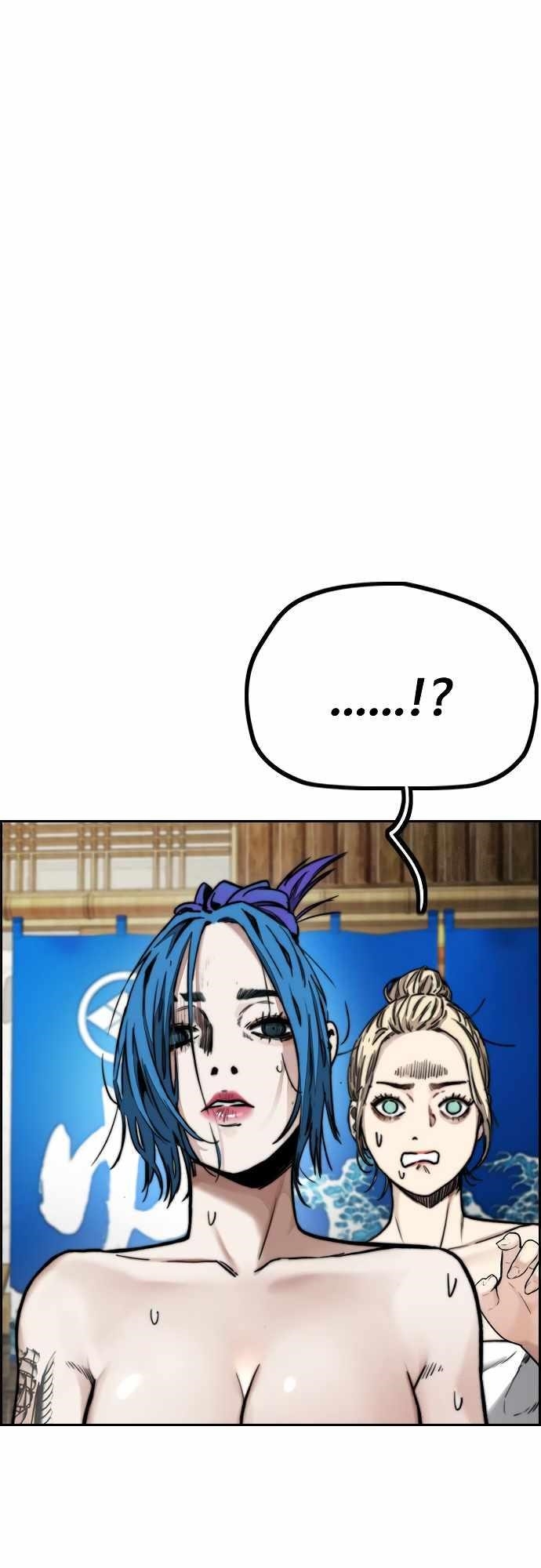 Wind Breaker Chapter 461 - Page 80