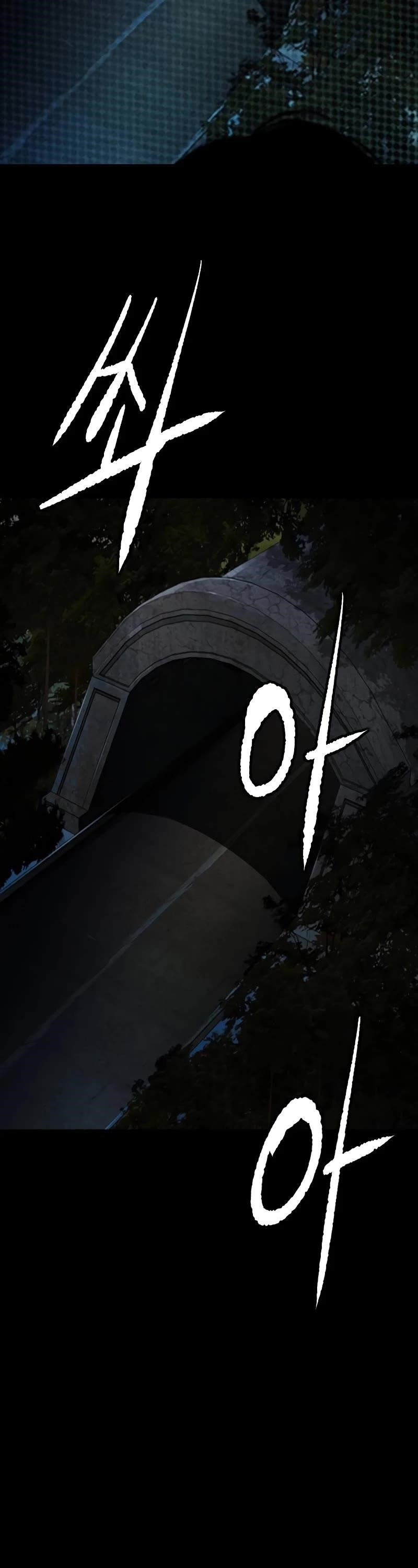 Wind Breaker Chapter 488 - Page 88