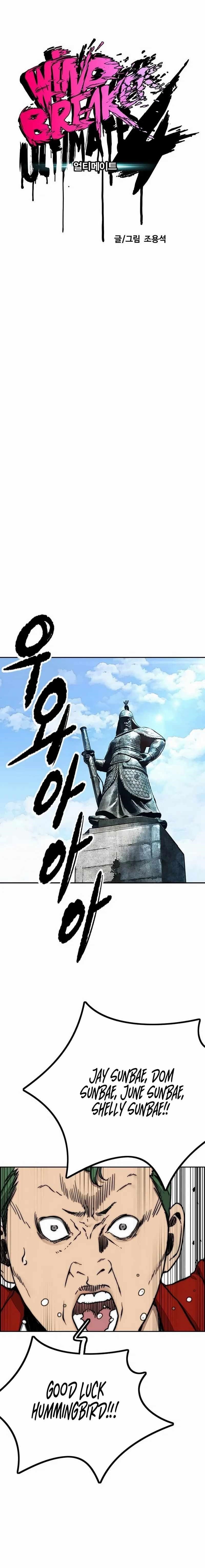 Wind Breaker Chapter 527 - Page 3