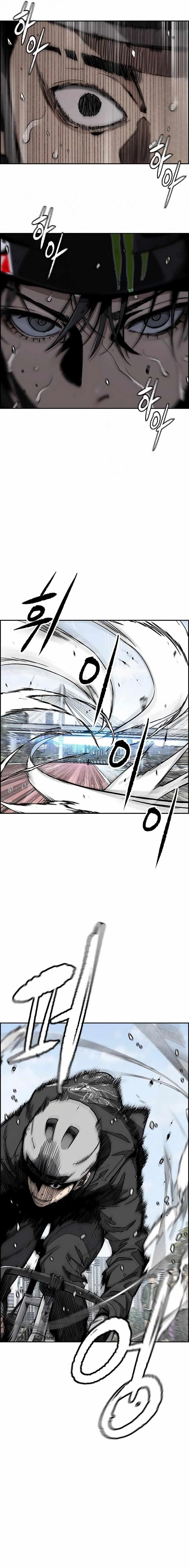 Wind Breaker Chapter 530 - Page 22