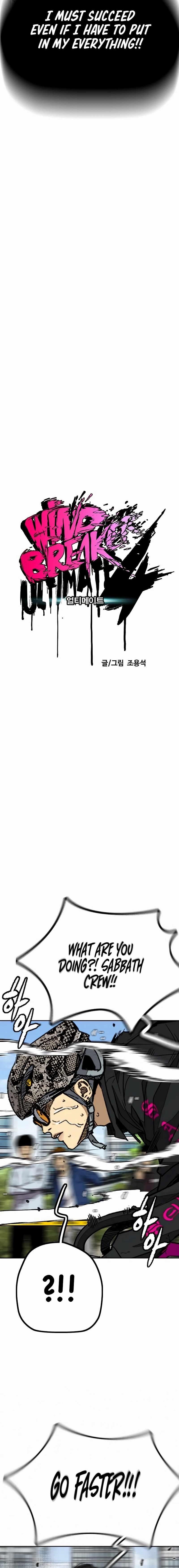 Wind Breaker Chapter 531 - Page 8
