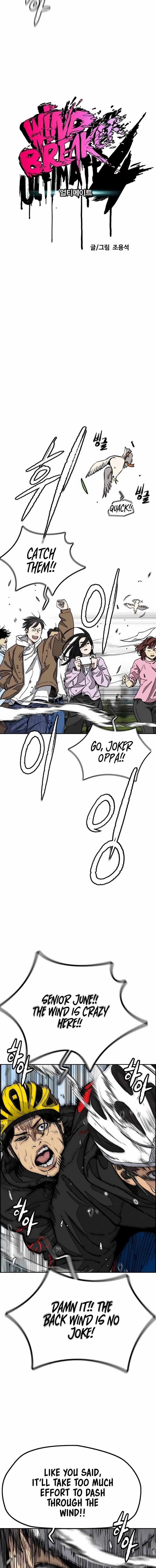 Wind Breaker Chapter 532 - Page 5