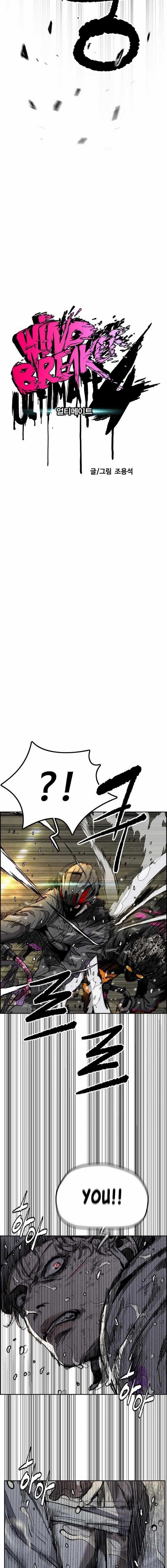 Wind Breaker Chapter 543 - Page 3