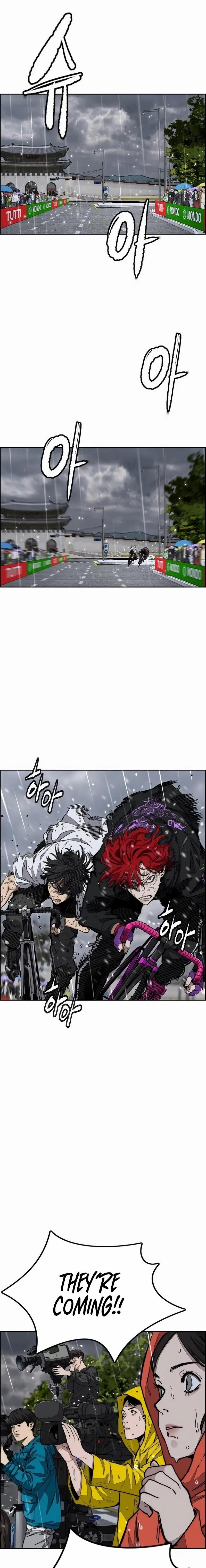 Wind Breaker Chapter 545 - Page 1