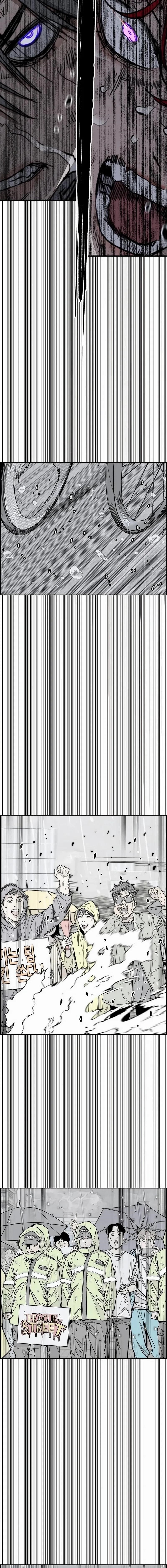 Wind Breaker Chapter 545 - Page 15