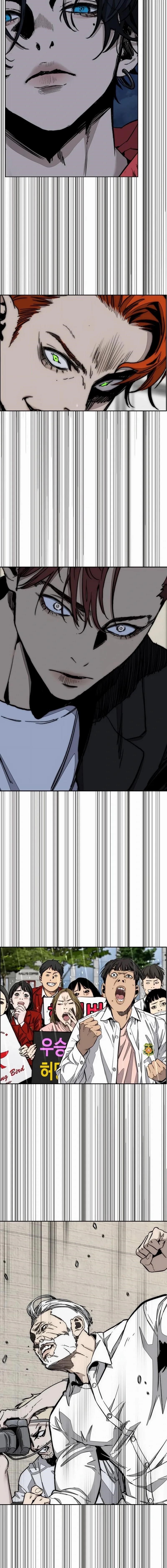 Wind Breaker Chapter 545 - Page 21