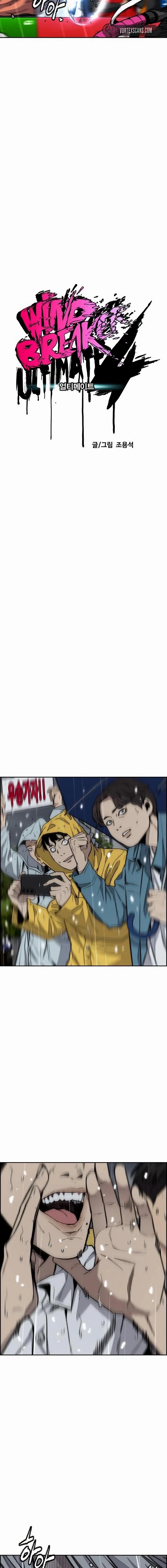 Wind Breaker Chapter 545 - Page 5