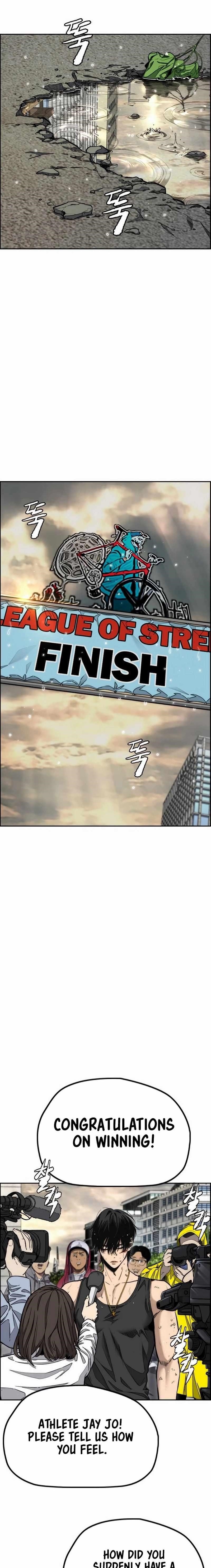 Wind Breaker Chapter 546 - Page 1