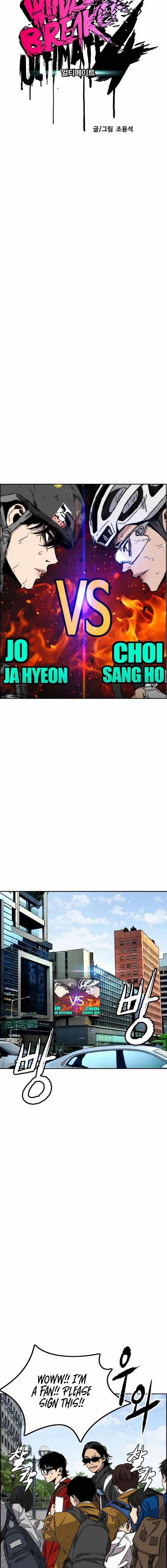 Wind Breaker Chapter 547 - Page 4