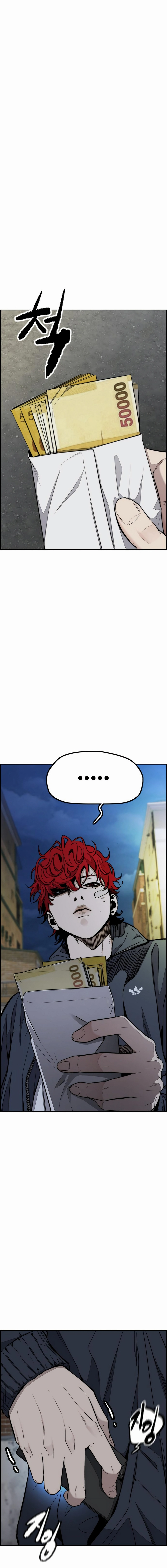 Wind Breaker Chapter 548 - Page 16