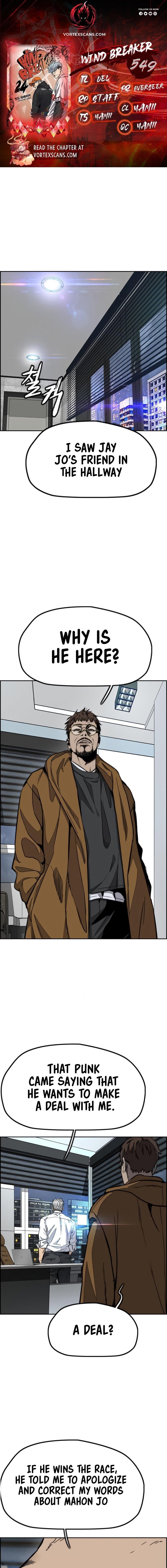 Wind Breaker Chapter 549 - Page 1