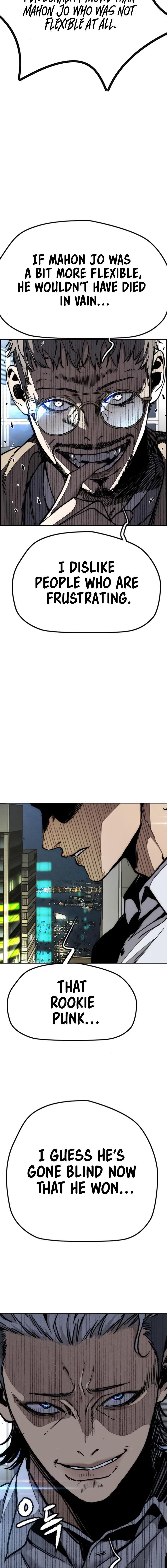 Wind Breaker Chapter 549 - Page 3