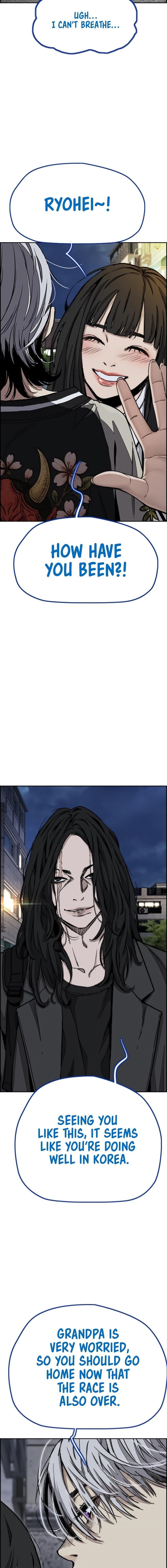 Wind Breaker Chapter 549 - Page 7