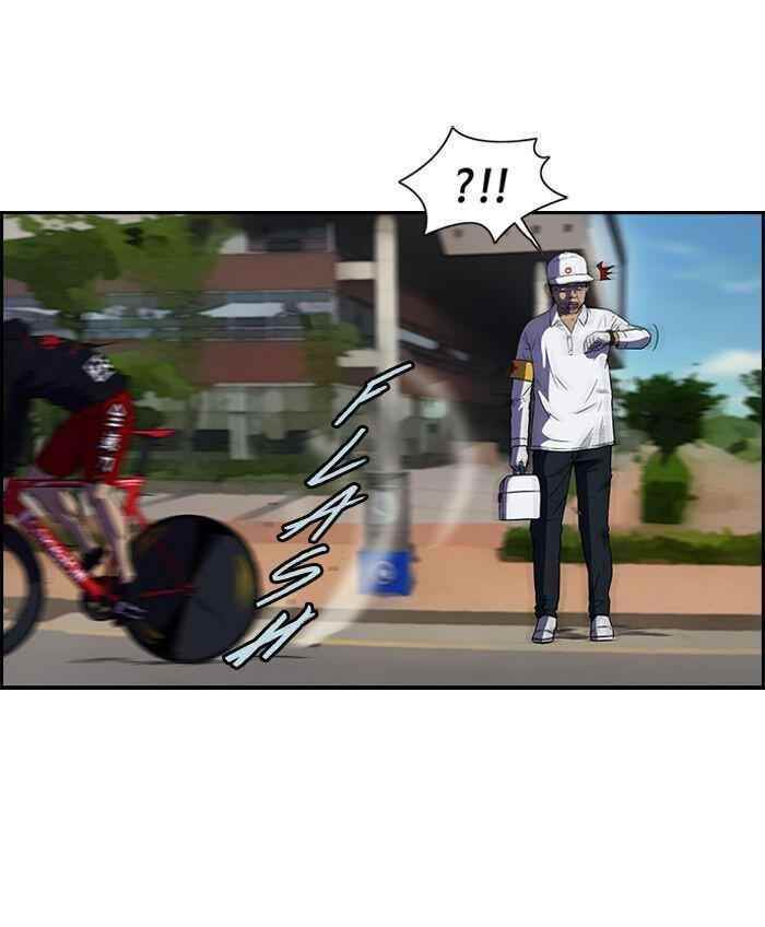 Wind Breaker Chapter 71 - Page 21