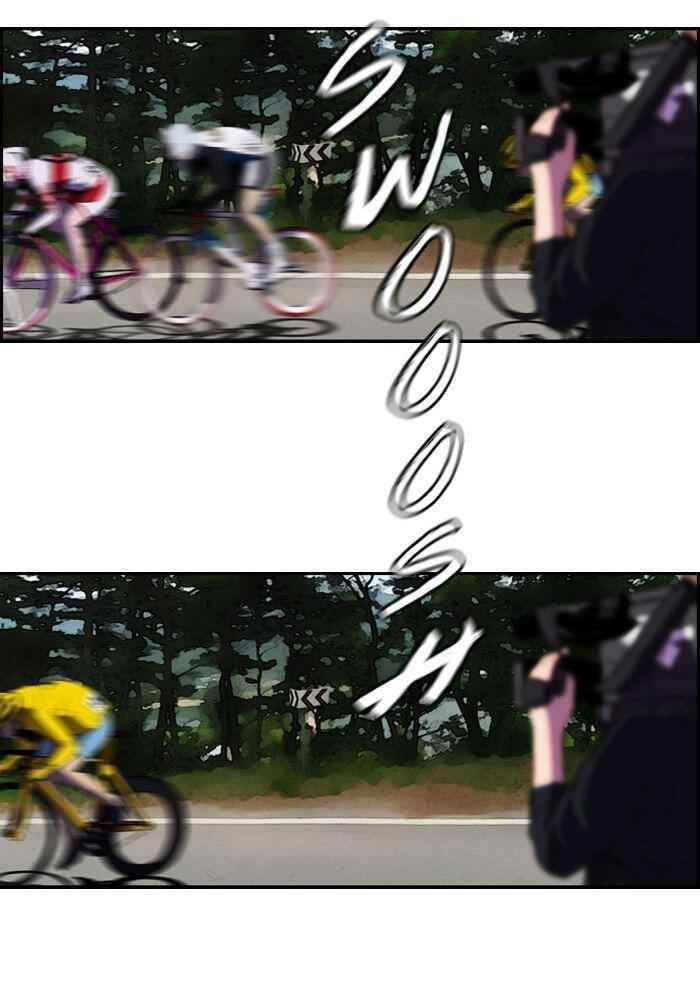 Wind Breaker Chapter 74 - Page 43