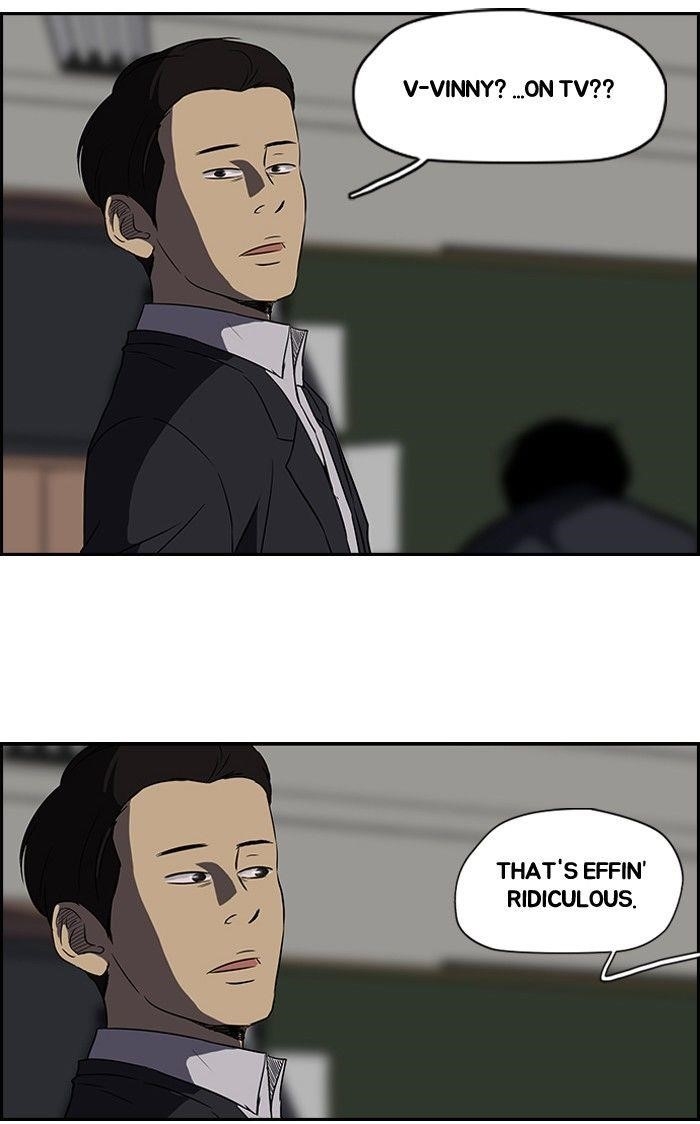 Wind Breaker Chapter 83 - Page 47