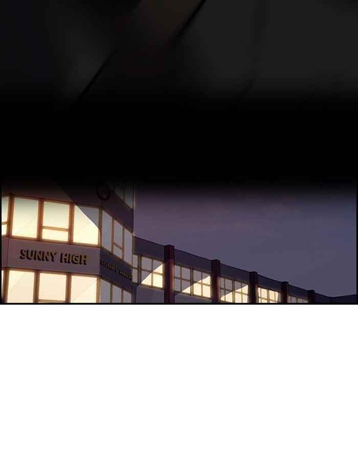 Wind Breaker Chapter 93 - Page 32