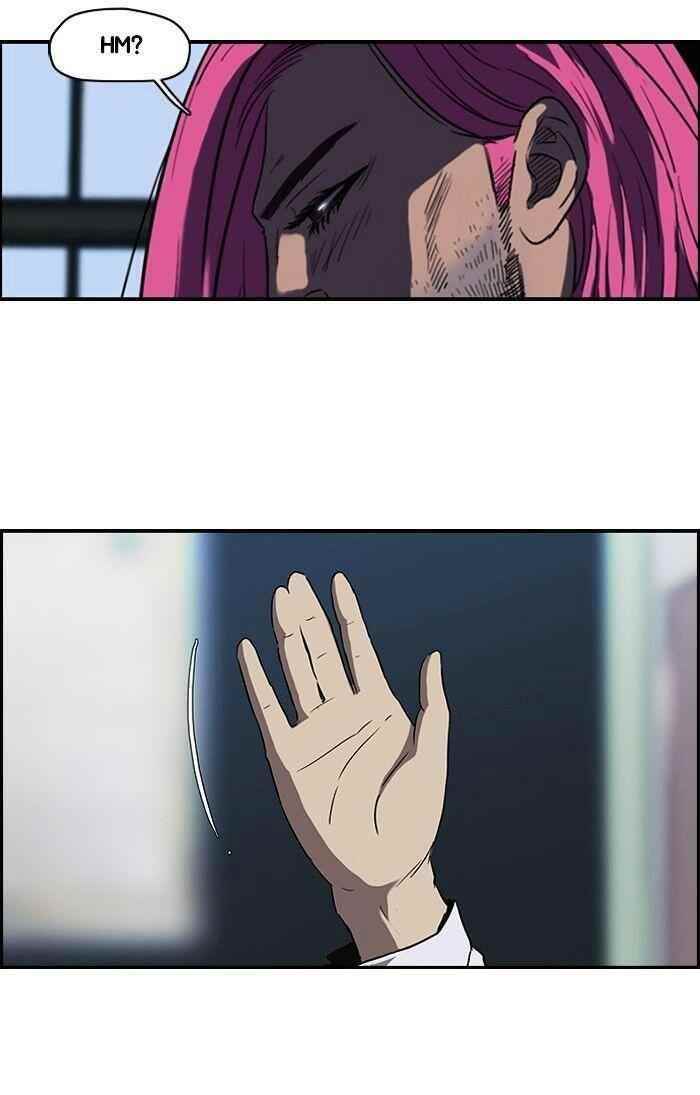Wind Breaker Chapter 94 - Page 32