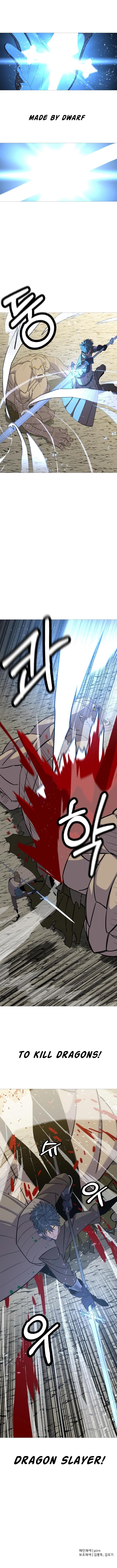 The Story of a Low-Rank Soldier Becoming a Monarch Chapter 105 - Page 11